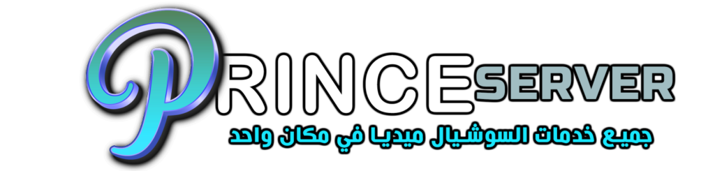 سيرفر prince.services