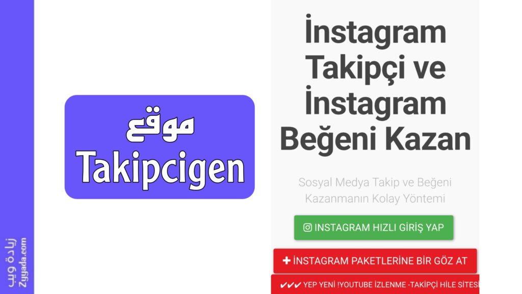الخدمات المتوفرة