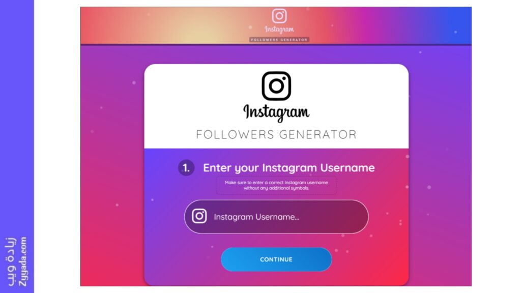 خطوات استخدام الموقع
