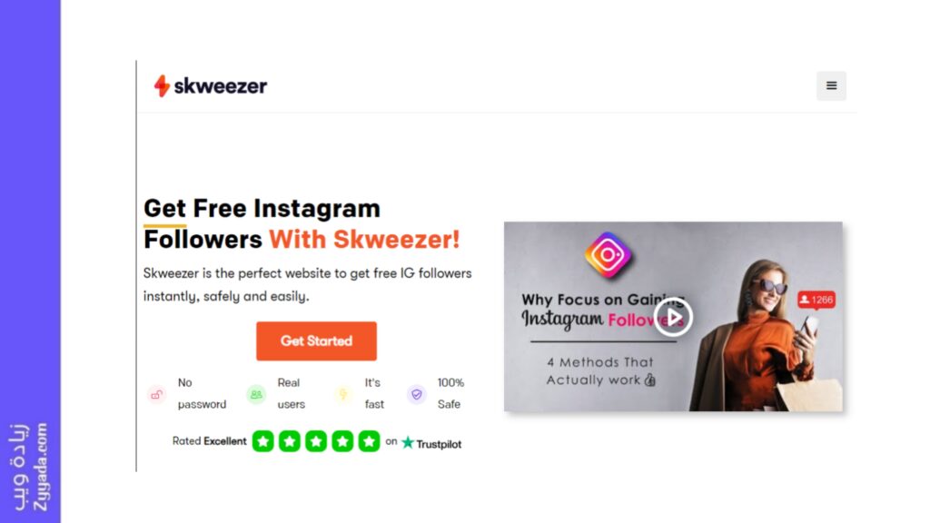 موقع wizofans com: زيادة متابعين انستقرام 20K مجانا