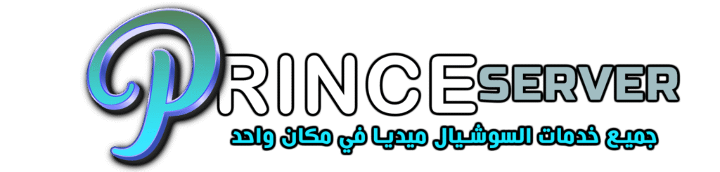 Prince Services